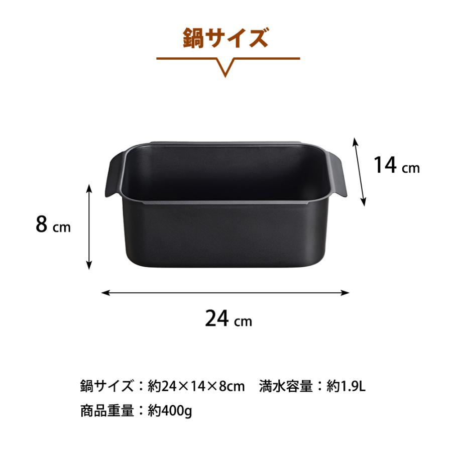 角型揚げ鍋 ガス IH対応 直火 鍋単品 レギュラーサイズ 鉄 鉄鍋 角型天ぷら鍋 四角 スクエア コンパクト 揚げ物鍋 | 和平フレイズ | 12