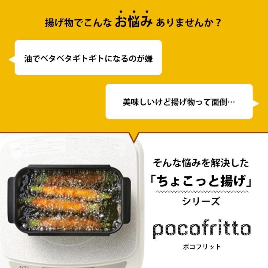 角型揚げ鍋 ガス IH対応 直火 鍋単品 レギュラーサイズ 鉄 鉄鍋 角型天ぷら鍋 四角 スクエア コンパクト 揚げ物鍋 | 和平フレイズ | 02