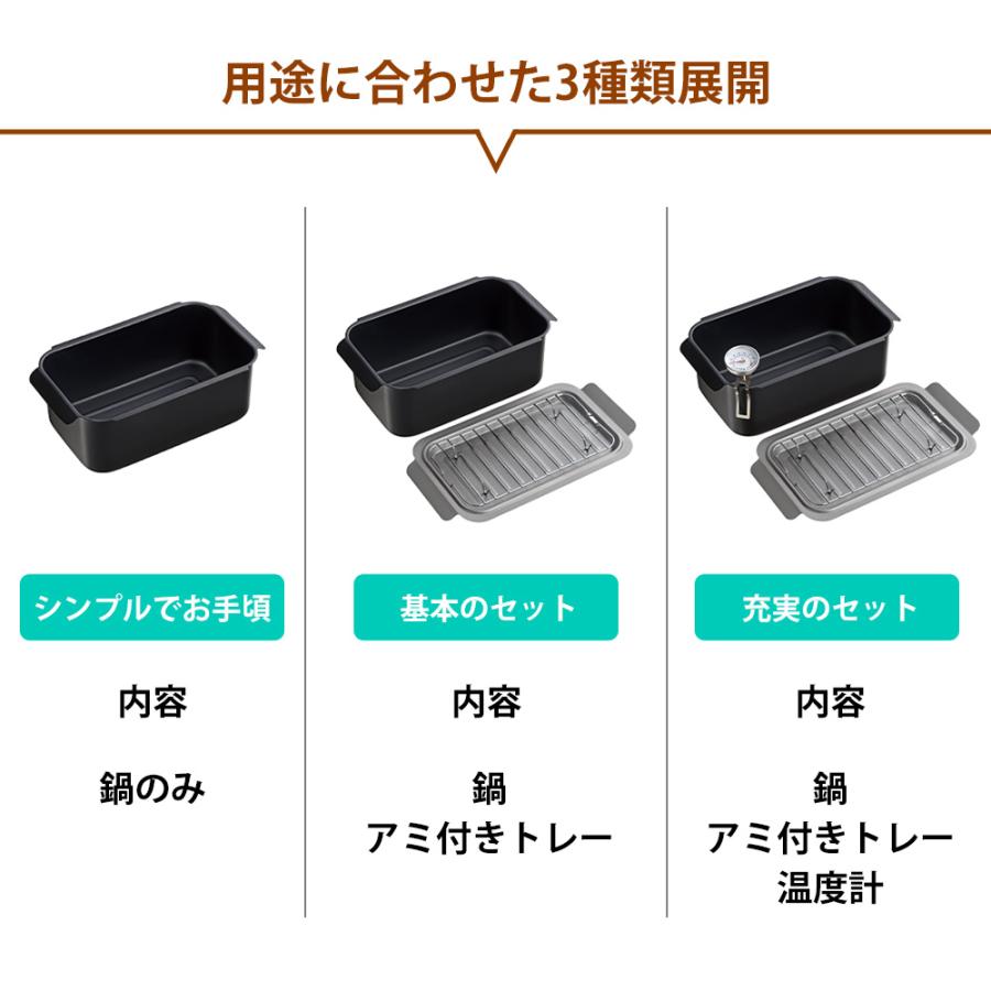 角型揚げ鍋 ガス IH対応 直火 鍋単品 レギュラーサイズ 鉄 鉄鍋 角型天ぷら鍋 四角 スクエア コンパクト 揚げ物鍋 | 和平フレイズ | 09
