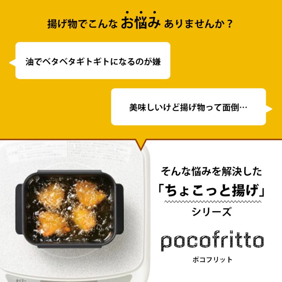 角型揚げ鍋 ガス IH対応 直火 鍋単品 ミニサイズ 鉄 鉄鍋 角型天ぷら鍋 四角 スクエア コンパクト 揚げ物鍋 | 和平フレイズ | 02