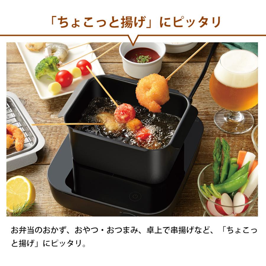 角型揚げ鍋 ガス IH対応 直火 鍋単品 ミニサイズ 鉄 鉄鍋 角型天ぷら鍋 四角 スクエア コンパクト 揚げ物鍋 | 和平フレイズ | 04