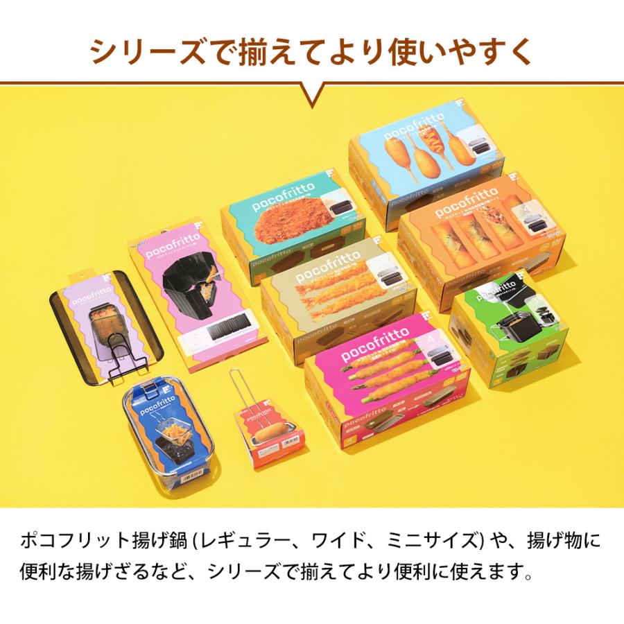 角型揚げ鍋 ガス IH対応 直火 鍋単品 ミニサイズ 鉄 鉄鍋 角型天ぷら鍋 四角 スクエア コンパクト 揚げ物鍋 | 和平フレイズ | 10