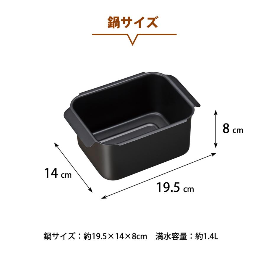 角型揚げ鍋 ガス IH対応 直火 網 アミ付き バット ミニサイズ 鉄 鉄鍋 角型天ぷら鍋 四角 スクエア コンパクト 揚げ物鍋 | 和平フレイズ | 12