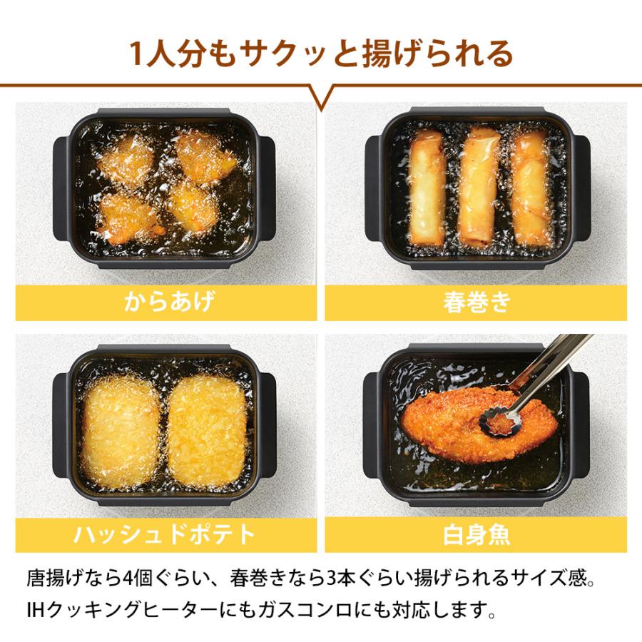 角型揚げ鍋 ガス IH対応 直火 網 アミ付き バット ミニサイズ 鉄 鉄鍋 角型天ぷら鍋 四角 スクエア コンパクト 揚げ物鍋 | 和平フレイズ | 05