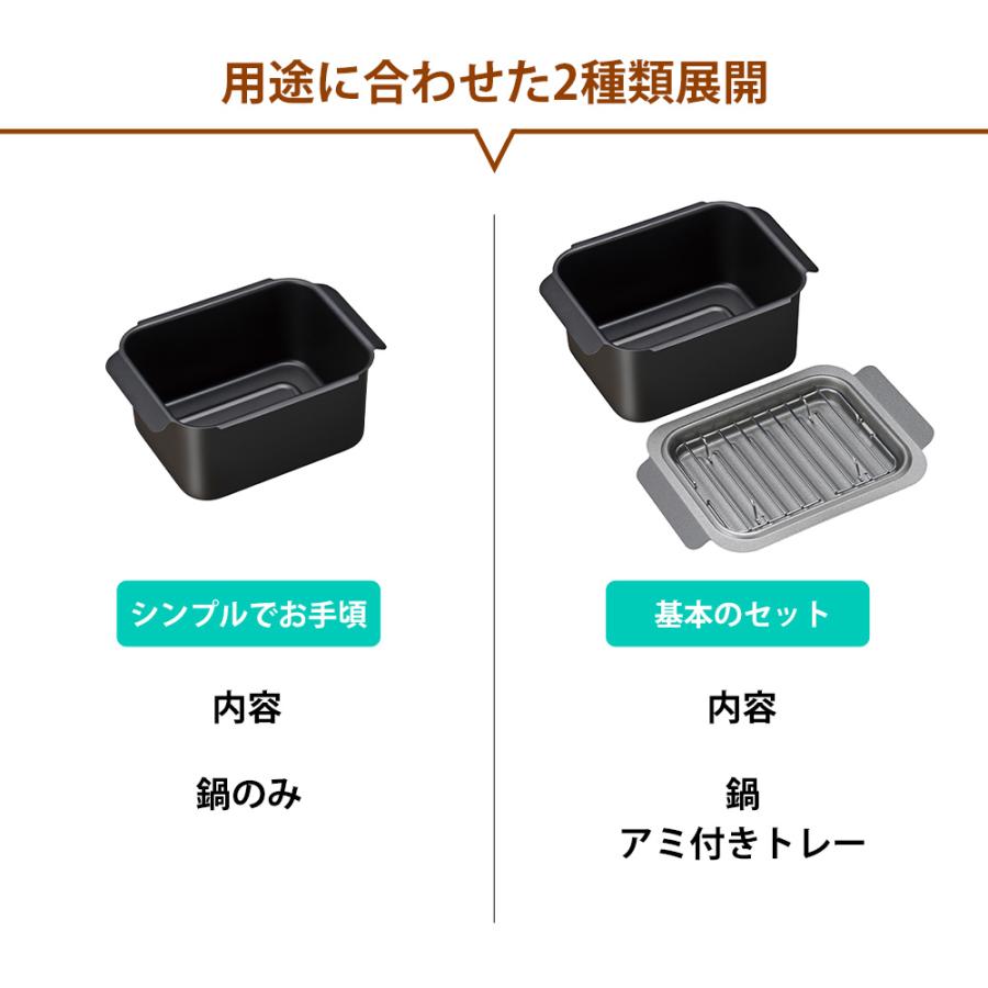 角型揚げ鍋 ガス IH対応 直火 網 アミ付き バット ミニサイズ 鉄 鉄鍋 角型天ぷら鍋 四角 スクエア コンパクト 揚げ物鍋 | 和平フレイズ | 09