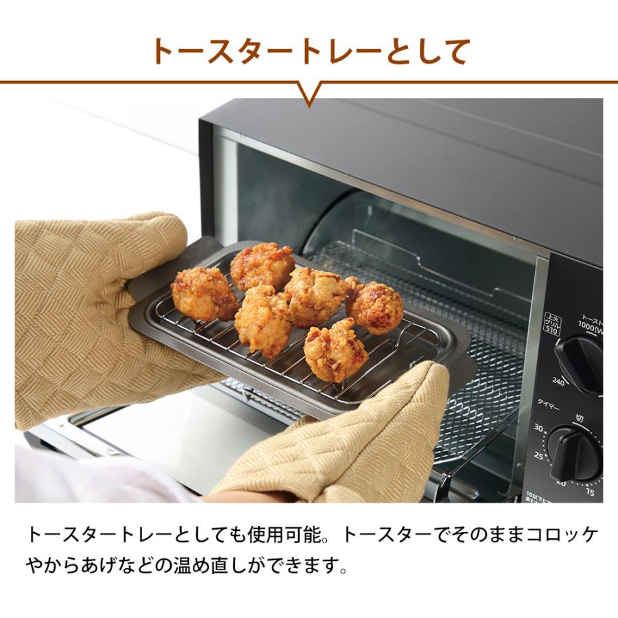 和平フレイズ 角型アミ付トレー トレイ 角型 天ぷらバット 鍋蓋