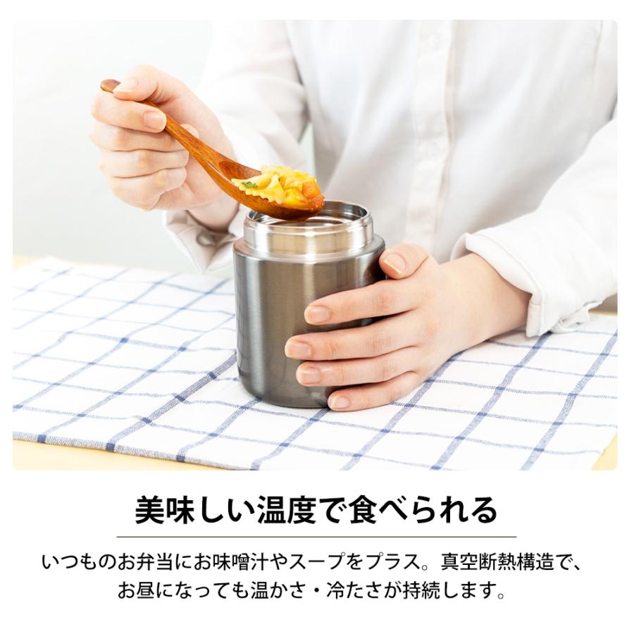 スープジャー 400ml 保温 保冷 ランチ フードジャー ランチジャー 持ち運び 容器 大容量 弁当箱 保温弁当箱 ミニ お弁当 スープボトル スープ入れ |  | 05