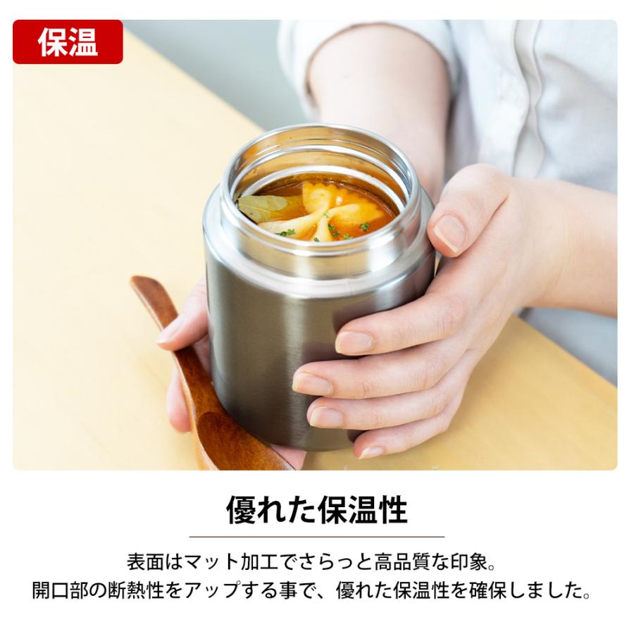 スープジャー 400ml 保温 保冷 ランチ フードジャー ランチジャー 持ち運び 容器 大容量 弁当箱 保温弁当箱 ミニ お弁当 スープボトル スープ入れ |  | 06
