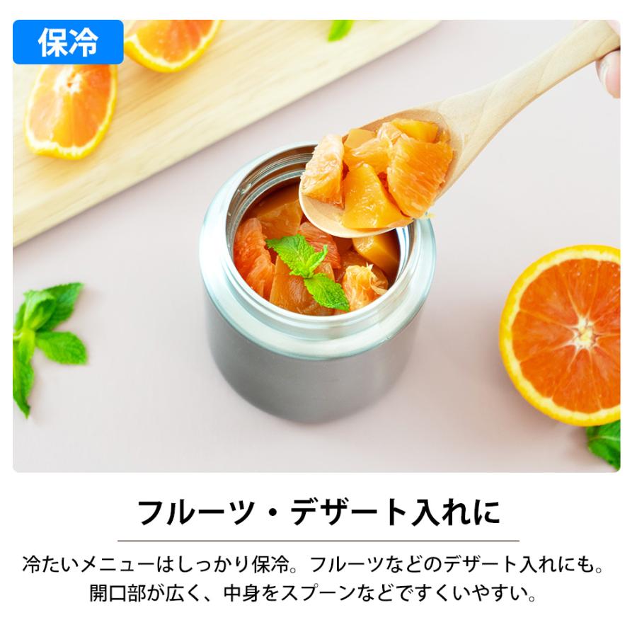 スープジャー 400ml 保温 保冷 ランチ フードジャー ランチジャー 持ち運び 容器 大容量 弁当箱 保温弁当箱 ミニ お弁当 スープボトル スープ入れ |  | 07