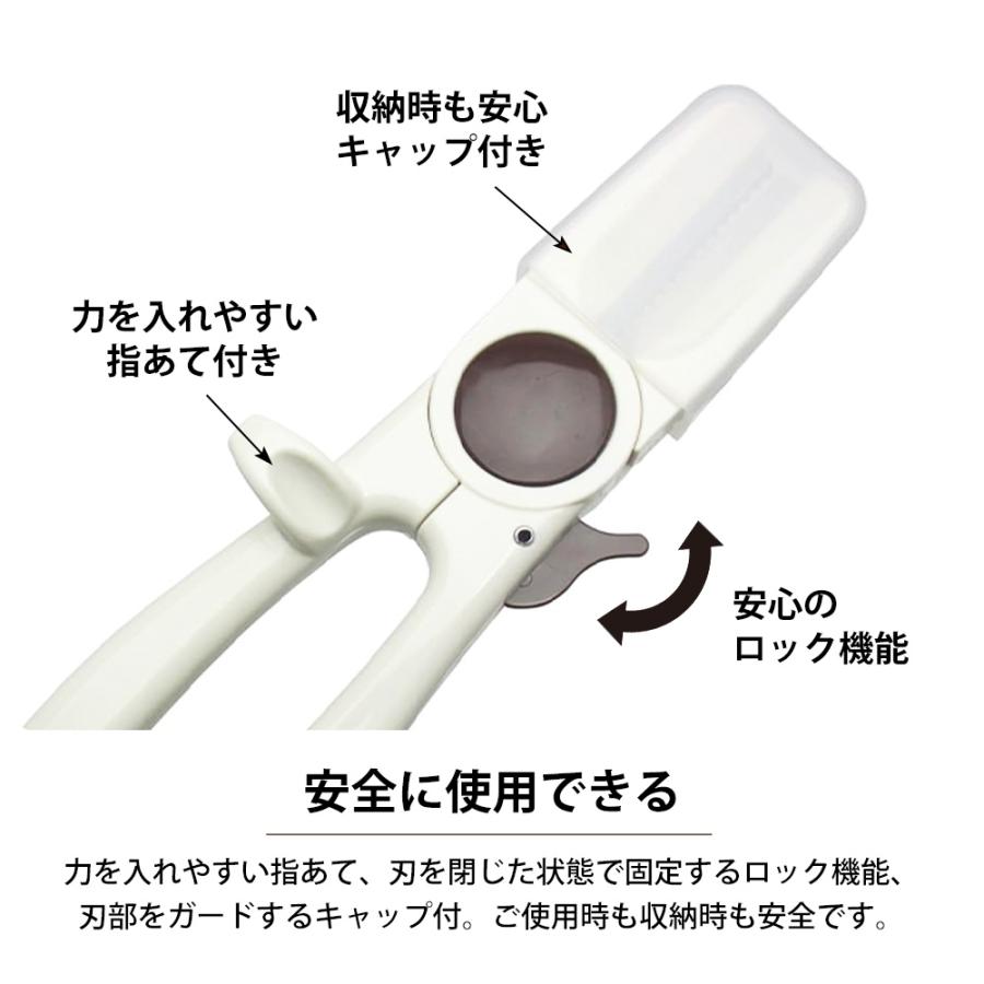 栗むき器 栗むき機 ステンレス 栗剥き 栗 栗の皮むき 皮剥き 皮むき器 ハサミ型 はさみ型 鬼皮 渋皮 固い皮 日本製 刃先キャップ | 和平フレイズ | 04