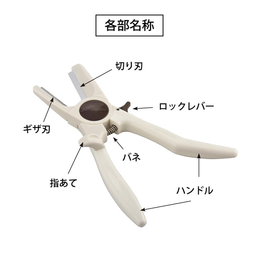 栗むき器 栗むき機 ステンレス 栗剥き 栗 栗の皮むき 皮剥き 皮むき器 ハサミ型 はさみ型 鬼皮 渋皮 固い皮 日本製 刃先キャップ | 和平フレイズ | 05