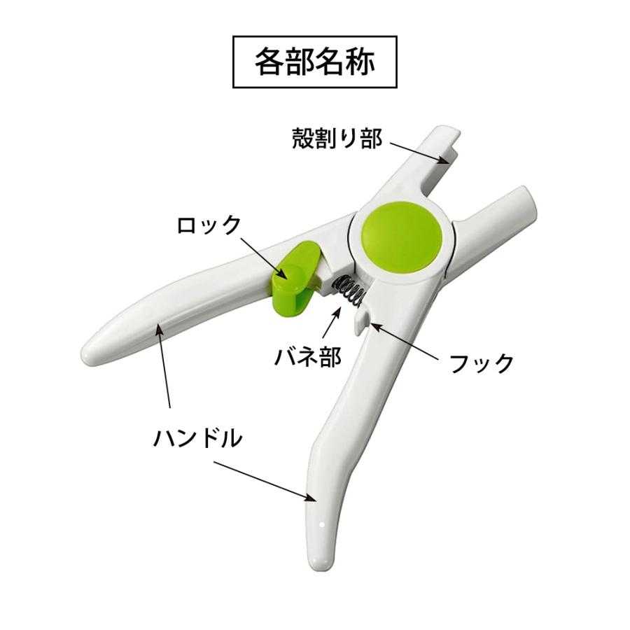 銀杏割り器 ぎんなん割り 銀杏割り ギンナン割り 殻割り 茶碗蒸し いちょう ハサミ型 はさみ型 日本製 実が潰れにくい | 和平フレイズ | 05