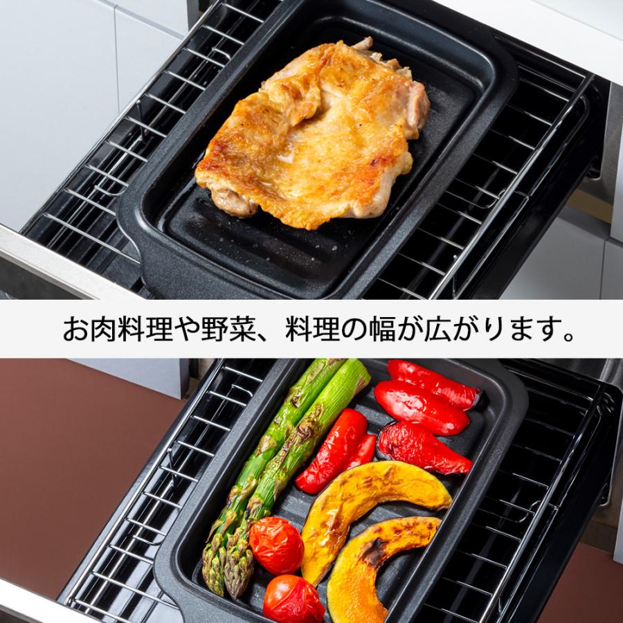 トースタートレー 持ち手付き オーブントレー トースター トレー 魚焼きグリル プレート グリルプレート 角グリルトレー トレイ 日本製 デュアルプラス | 高木金属工業 | 07