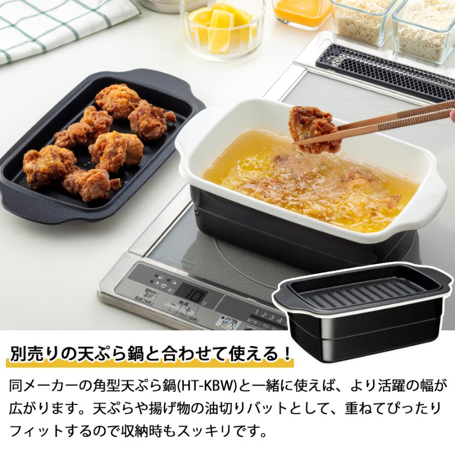 トースタートレー 持ち手付き オーブントレー トースター トレー 魚焼きグリル プレート グリルプレート 角グリルトレー トレイ 日本製 デュアルプラス | 高木金属工業 | 08