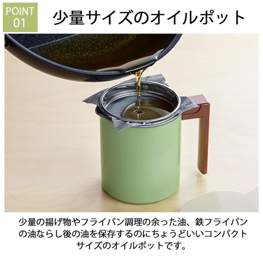 高木金属工業 オイルポット 0.55L 活性炭油ろ過ポット 油こし器 油濾過