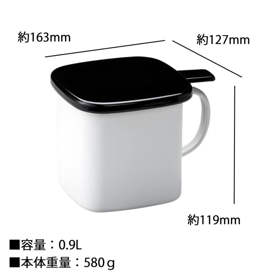 オイルポット 0.9L 角型 ホーロー製 油ポット ホーローオイルポット 油入れ 琺瑯 0.9リットル 角型オイルポット オイルストッカー こし網付き 油保存 | 高木金属工業 | 06
