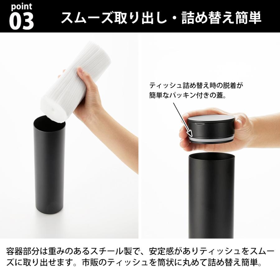 山崎実業 tower ボトル型蓋付きティッシュケース タワー ボックスティッシュ 車載 車内 車用 ドリンクホルダー スリム ドアポケット 筒型 | tower | 05