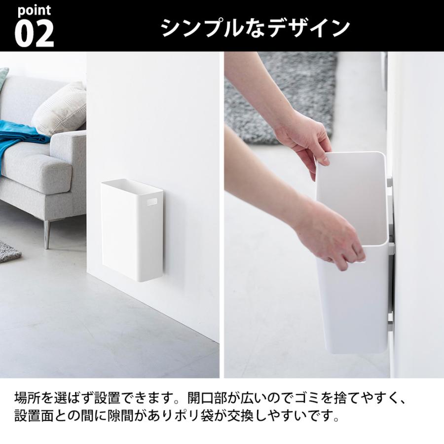 山崎実業 tower ウォールトラッシュカン タワー 7L 石こうボード壁対応 ゴミ箱 フタなし 角型 浮かせる シンプル 木ネジ 持ち手付き 壁掛け | tower | 04