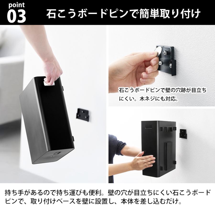 山崎実業 tower ウォールトラッシュカン タワー 7L 石こうボード壁対応 ゴミ箱 フタなし 角型 浮かせる シンプル 木ネジ 持ち手付き 壁掛け | tower | 05