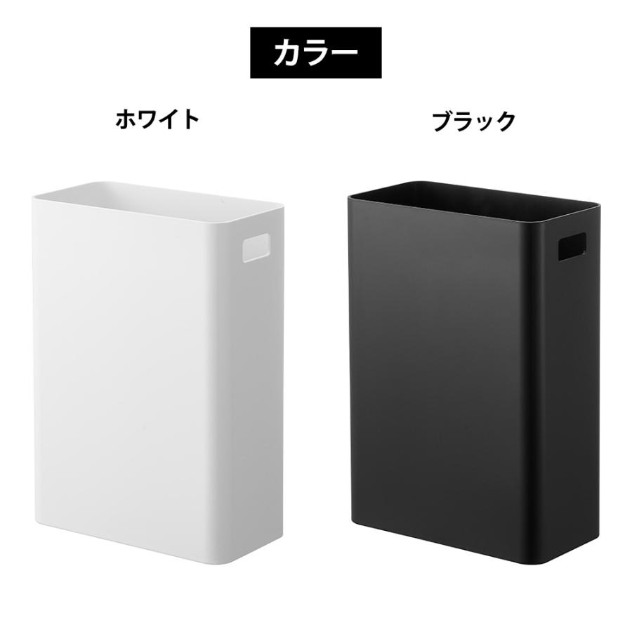 山崎実業 tower ウォールトラッシュカン タワー 7L 石こうボード壁対応 ゴミ箱 フタなし 角型 浮かせる シンプル 木ネジ 持ち手付き 壁掛け | tower | 08