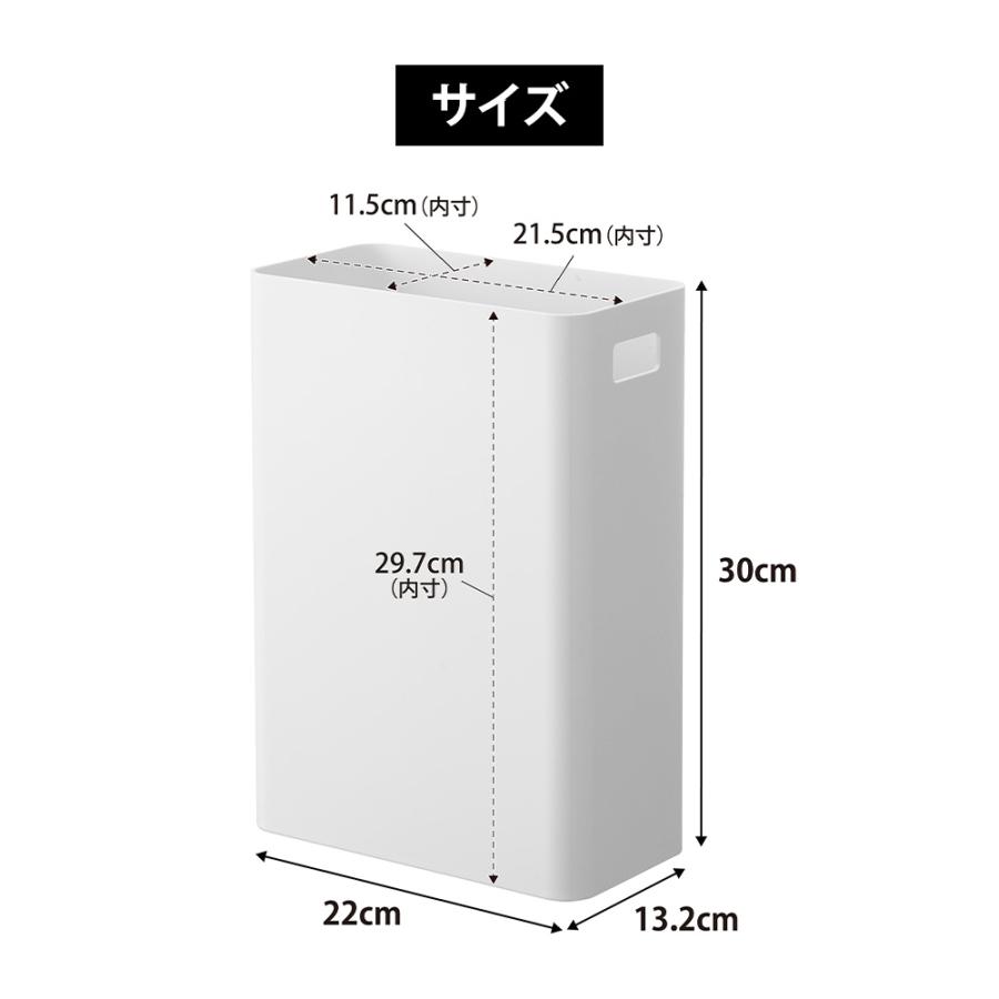 山崎実業 tower ウォールトラッシュカン タワー 7L 石こうボード壁対応 ゴミ箱 フタなし 角型 浮かせる シンプル 木ネジ 持ち手付き 壁掛け | tower | 09