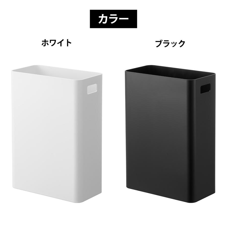 山崎実業 tower マグネットトラッシュカン タワー 7L ゴミ箱 フタなし 角型 浮かせる シンプル 持ち手付き ダストボックス 磁石 洗濯機 | tower | 08