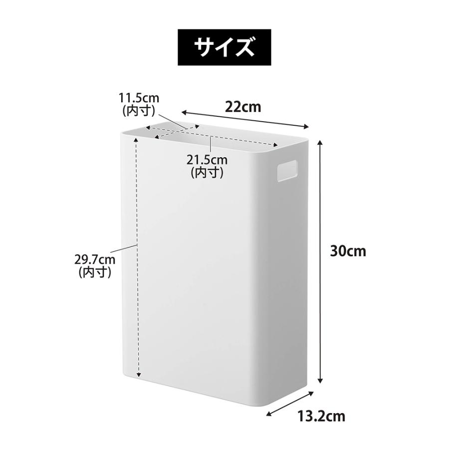 山崎実業 tower マグネットトラッシュカン タワー 7L ゴミ箱 フタなし 角型 浮かせる シンプル 持ち手付き ダストボックス 磁石 洗濯機 | tower | 09
