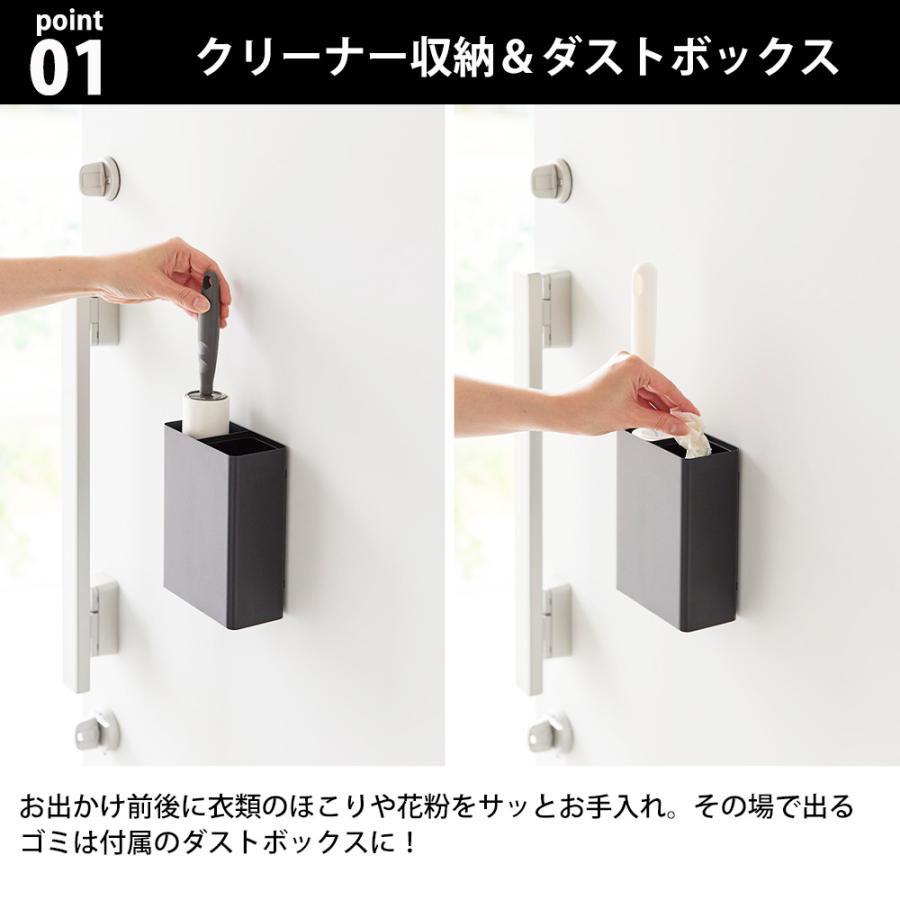山崎実業 tower マグネット粘着クリーナースタンド収納&ダストボックス タワー 粘着ローラー 収納ケース 磁石 掃除用具収納 コロコロ 浮かせる | tower | 03