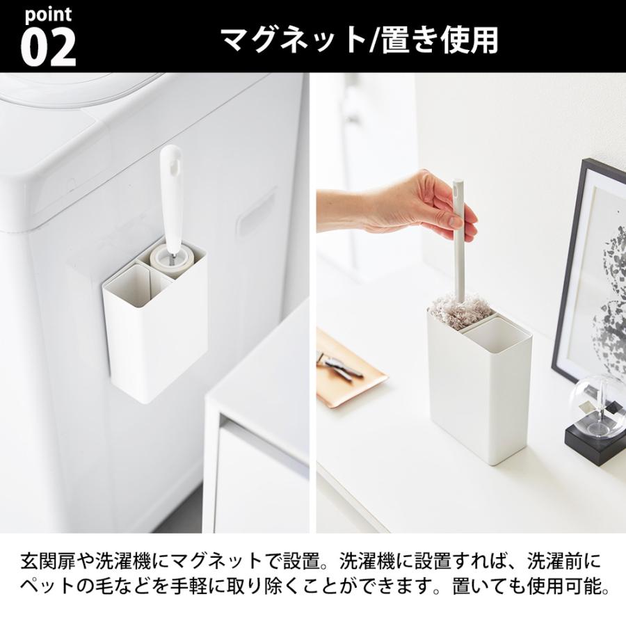 山崎実業 tower マグネット粘着クリーナースタンド収納&ダストボックス タワー 粘着ローラー 収納ケース 磁石 掃除用具収納 コロコロ 浮かせる | tower | 04