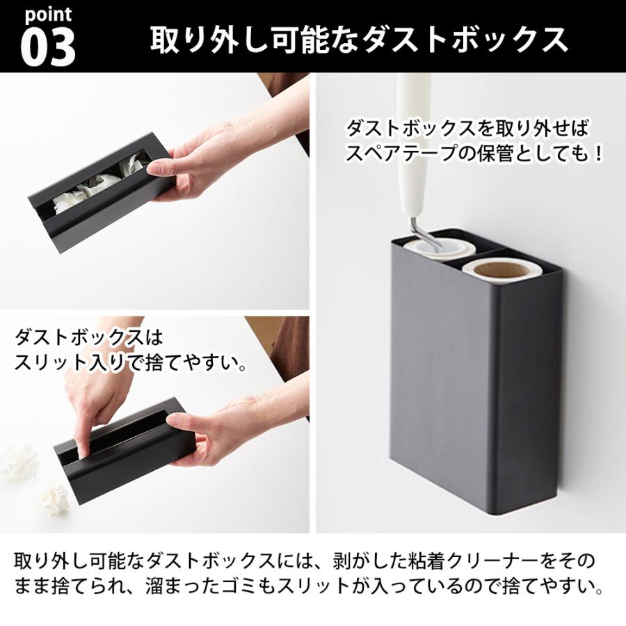 山崎実業 tower マグネット粘着クリーナースタンド収納&ダストボックス タワー 粘着ローラー 収納ケース 磁石 掃除用具収納 コロコロ 浮かせる | tower | 05