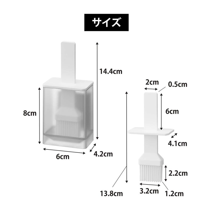 山崎実業 tower マグネット油引き タワー シリコン 刷毛 浮かせる シリコーン オイルブラシ 油ひき ハケ ブラシ 磁石 シンプル 食洗機対応 100ml | tower | 09