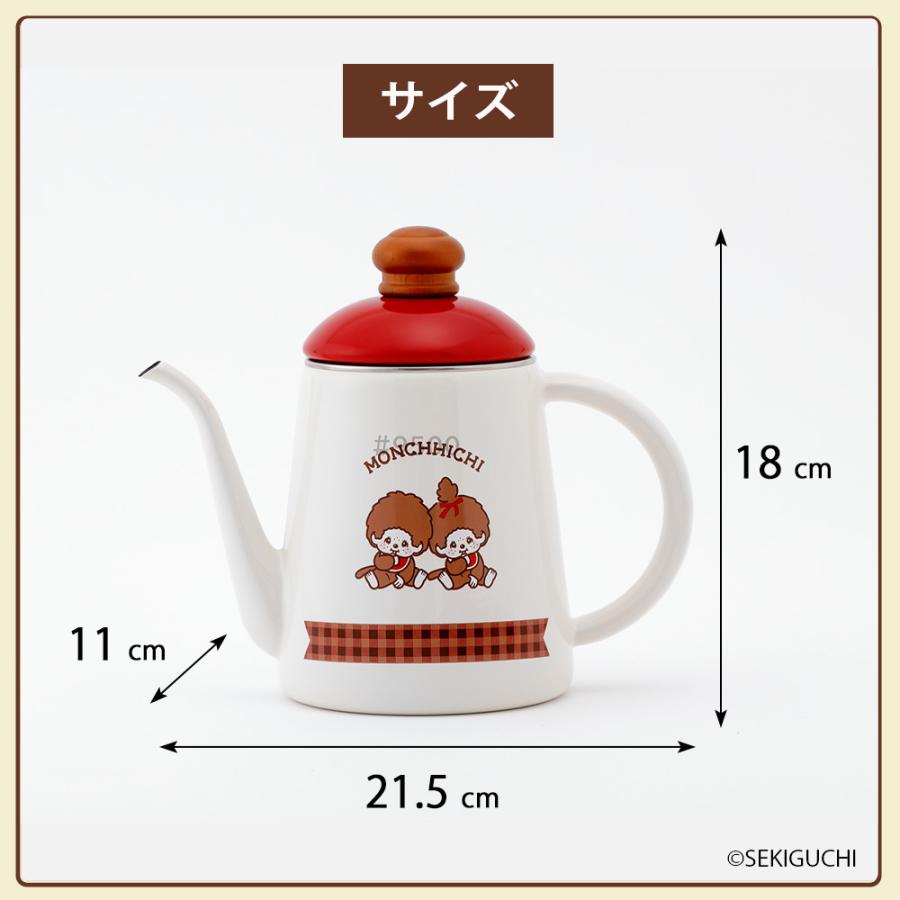 確認用ホーローコーヒーポット