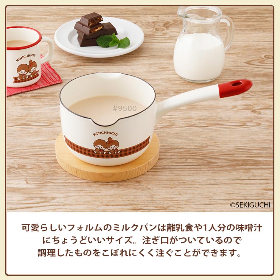 モンチッチ 片手鍋 12cm 直火 ガス オーブン対応 0.8L ミルクパン 注ぎ口 離乳食 チェック柄 富士ホーロー モンチッチチェック | 富士ホーロー | 03
