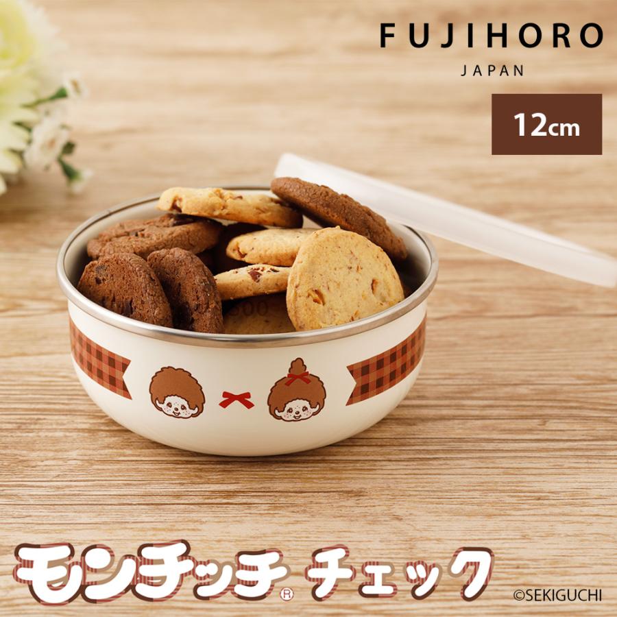 モンチッチ 保存容器 丸型 12cm 蓋 フタ 付き ポリ蓋 オーブン 耐冷 冷凍 作り置き 保存 チェック柄 富士ホーロー モンチッチチェック | 富士ホーロー