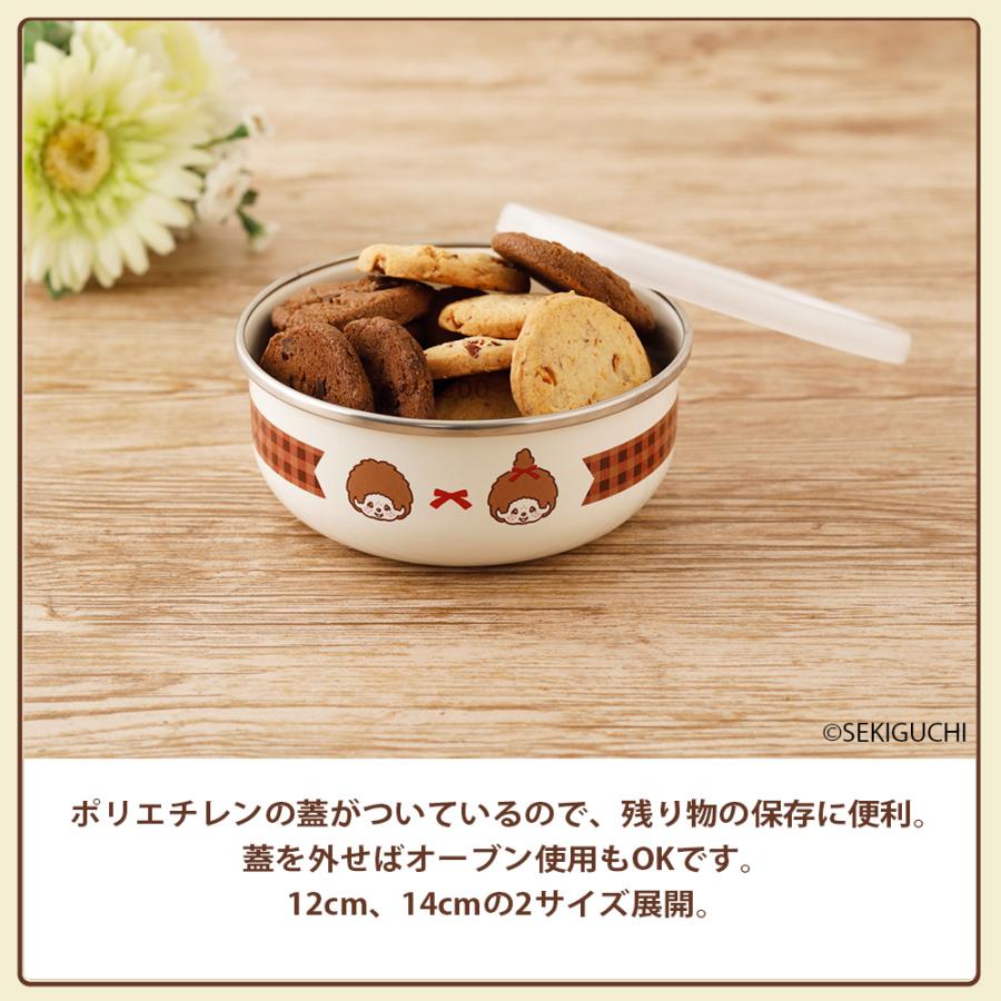 モンチッチ 保存容器 丸型 12cm 蓋 フタ 付き ポリ蓋 オーブン 耐冷 冷凍 作り置き 保存 チェック柄 富士ホーロー モンチッチチェック | 富士ホーロー | 03