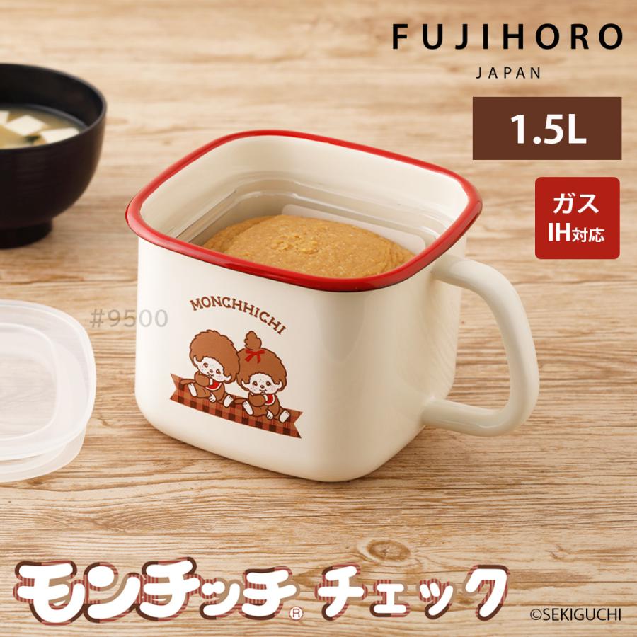 富士ホーロー モンチッチ 角型みそポット IH 直火 ガス オーブン対応