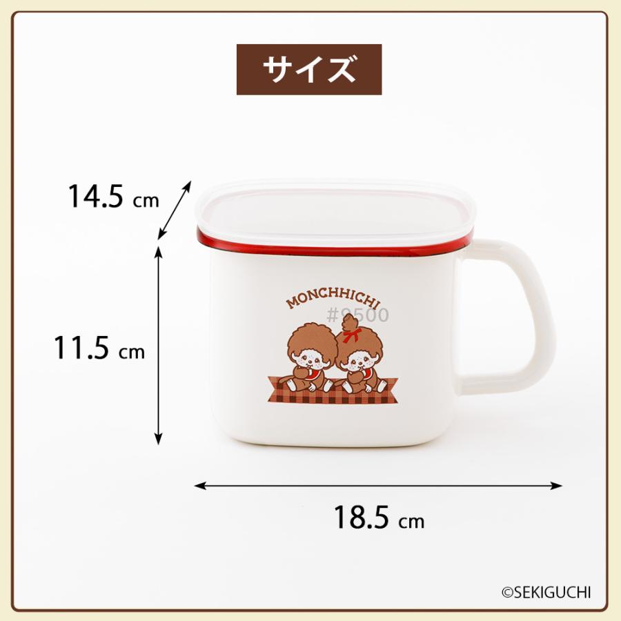富士ホーロー モンチッチ 角型みそポット IH 直火 ガス オーブン対応