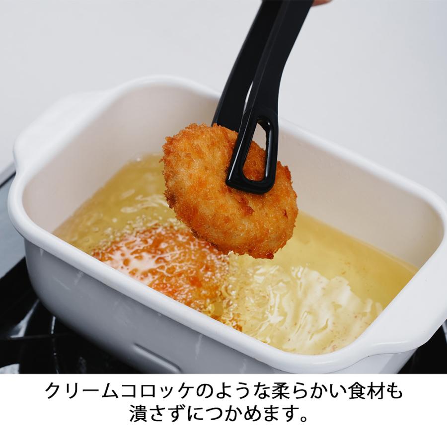 サンクラフト（SUNCRAFT） トング 揚げ物トング ナイロン製 食洗機対応