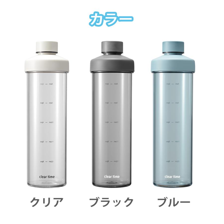 ウォーターボトル タイムマーカー 1L 1.0L 1000ml 時間 メモリ 水筒 クリアタイム エニウェアボトル リマインダーボトル モチベーションボトル 和平フレイズ | 和平フレイズ | 11