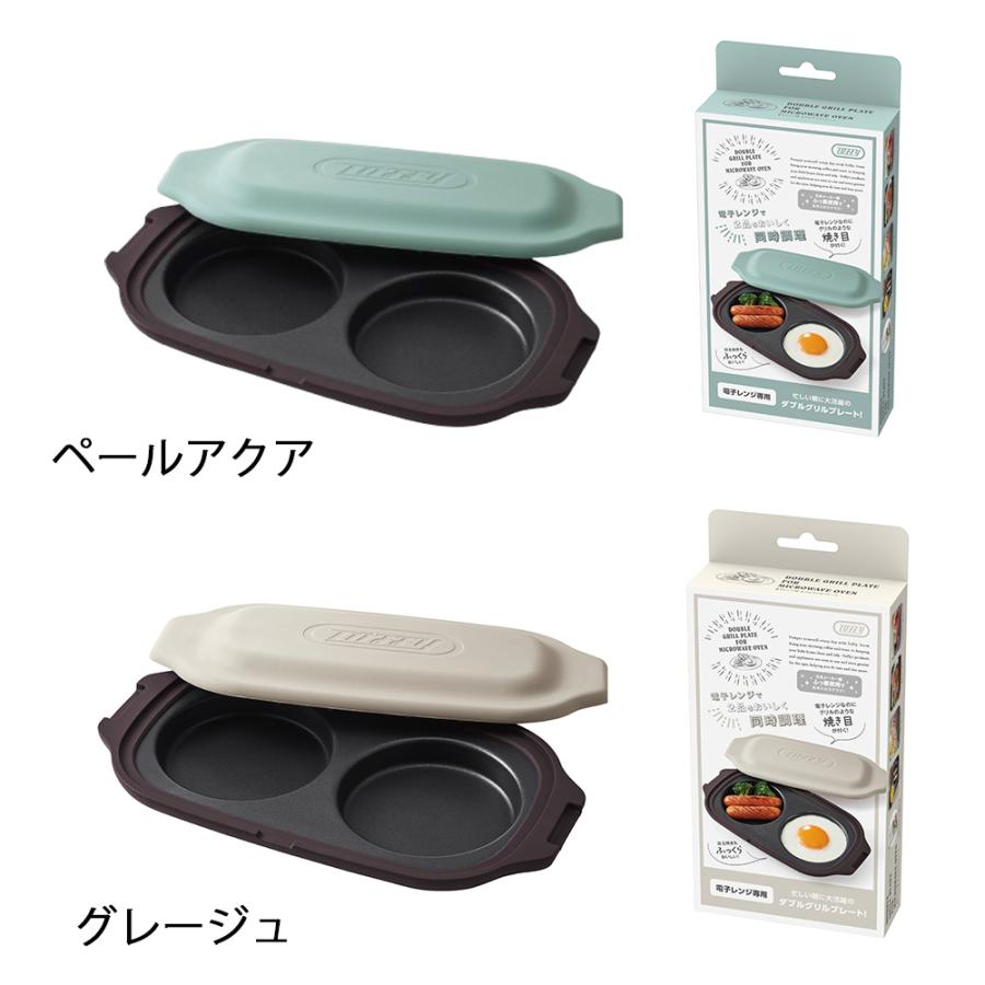 グリルプレート 電子レンジ用  ダブル Toffy レンジグリルパン 2種類 フタ付き 朝食 耐熱皿 新生活 おしゃれ プレゼント ギフト レンジで目玉焼き トフィー | Toffy | 13