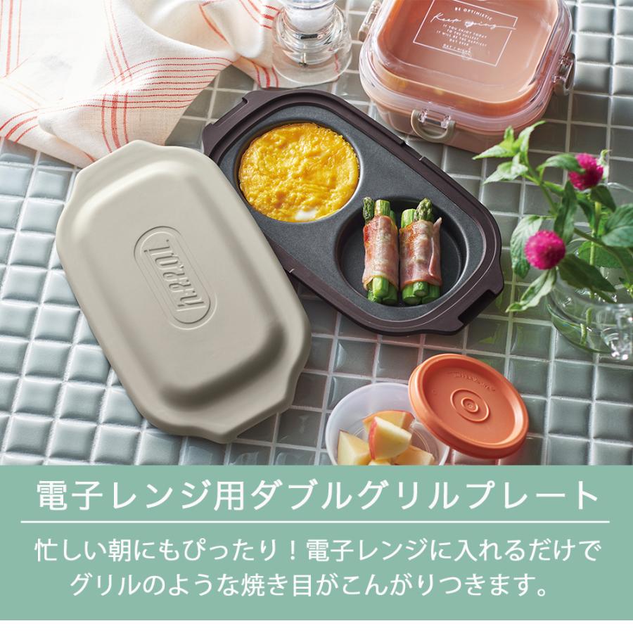 グリルプレート 電子レンジ用  ダブル Toffy レンジグリルパン 2種類 フタ付き 朝食 耐熱皿 新生活 おしゃれ プレゼント ギフト レンジで目玉焼き トフィー | Toffy | 03