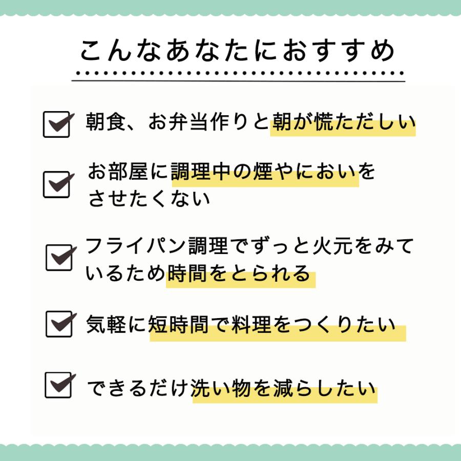 グリルプレート 電子レンジ用  ダブル Toffy レンジグリルパン 2種類 フタ付き 朝食 耐熱皿 新生活 おしゃれ プレゼント ギフト レンジで目玉焼き トフィー | Toffy | 04