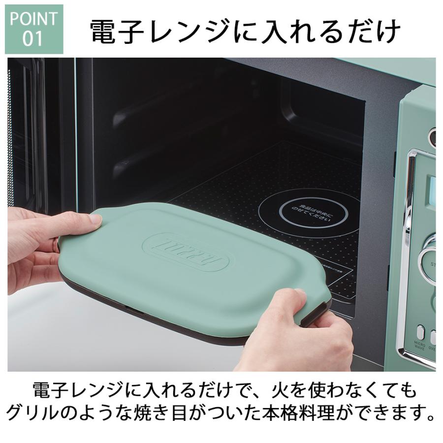 グリルプレート 電子レンジ用  ダブル Toffy レンジグリルパン 2種類 フタ付き 朝食 耐熱皿 新生活 おしゃれ プレゼント ギフト レンジで目玉焼き トフィー | Toffy | 05