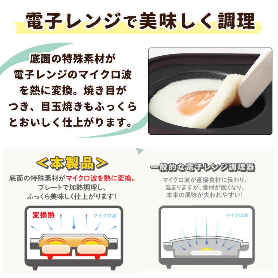 グリルプレート 電子レンジ用  ダブル Toffy レンジグリルパン 2種類 フタ付き 朝食 耐熱皿 新生活 おしゃれ プレゼント ギフト レンジで目玉焼き トフィー | Toffy | 06