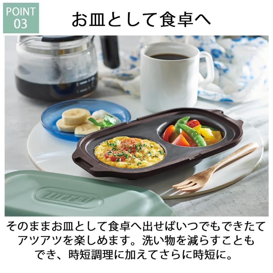 グリルプレート 電子レンジ用  ダブル Toffy レンジグリルパン 2種類 フタ付き 朝食 耐熱皿 新生活 おしゃれ プレゼント ギフト レンジで目玉焼き トフィー | Toffy | 08