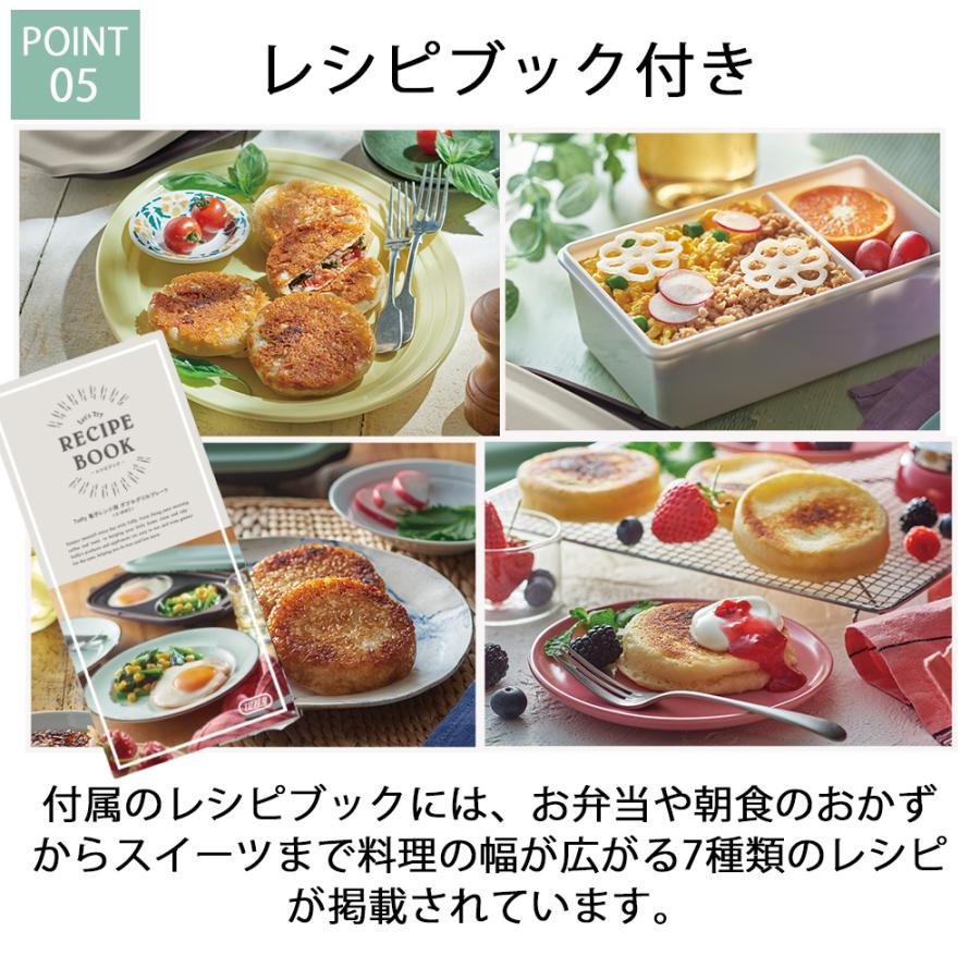 グリルプレート 電子レンジ用  ダブル Toffy レンジグリルパン 2種類 フタ付き 朝食 耐熱皿 新生活 おしゃれ プレゼント ギフト レンジで目玉焼き トフィー | Toffy | 10