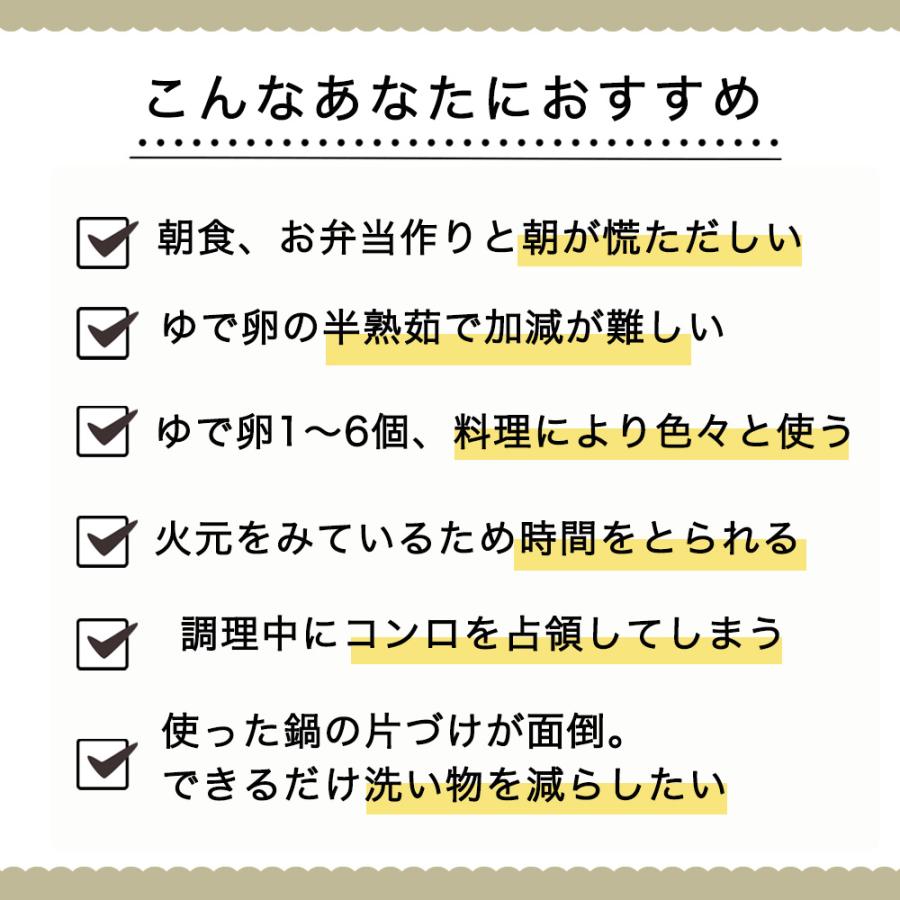 ゆでたまごメーカー エッグスチーマーToffy トフィー ゆで卵 蒸し料理 簡単 温泉卵 ゆで卵器 半熟たまご 固ゆで スチーム 卵 ゆで卵 おしゃれ かわいい ギフト | Toffy | 04