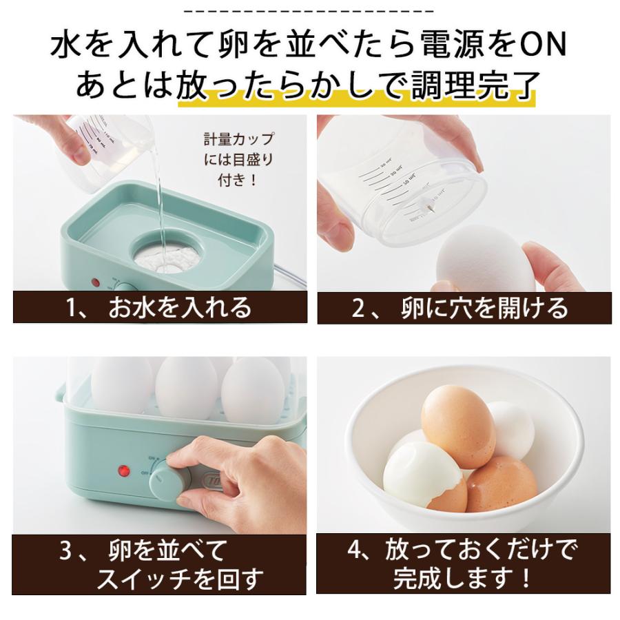 ゆでたまごメーカー エッグスチーマーToffy トフィー ゆで卵 蒸し料理 簡単 温泉卵 ゆで卵器 半熟たまご 固ゆで スチーム 卵 ゆで卵 おしゃれ かわいい ギフト | Toffy | 06