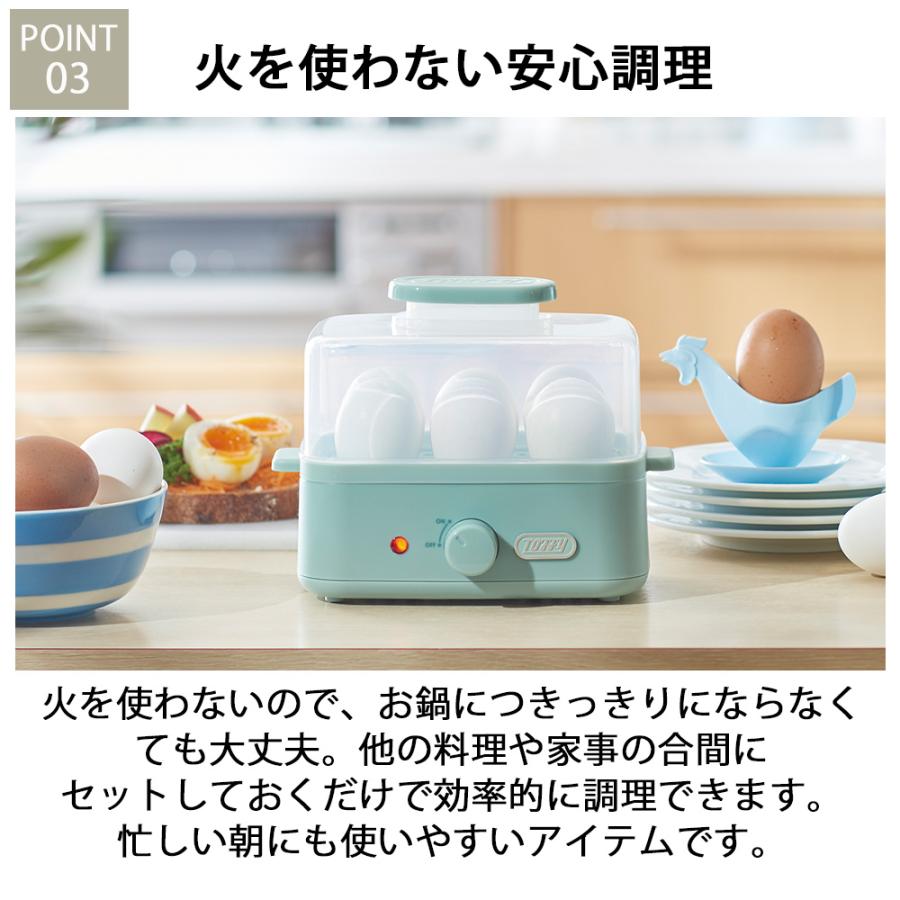 ゆでたまごメーカー エッグスチーマーToffy トフィー ゆで卵 蒸し料理 簡単 温泉卵 ゆで卵器 半熟たまご 固ゆで スチーム 卵 ゆで卵 おしゃれ かわいい ギフト | Toffy | 08