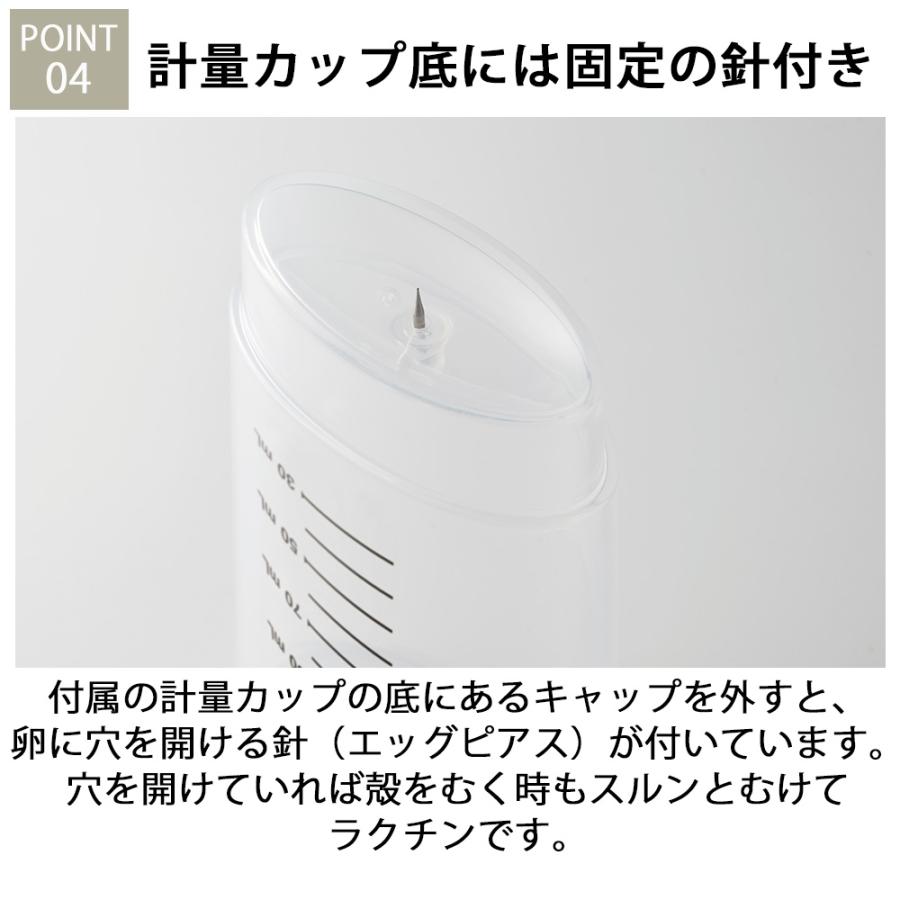 ゆでたまごメーカー エッグスチーマーToffy トフィー ゆで卵 蒸し料理 簡単 温泉卵 ゆで卵器 半熟たまご 固ゆで スチーム 卵 ゆで卵 おしゃれ かわいい ギフト | Toffy | 09